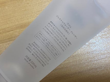 ラゴム ジェルトゥウォーター クレンザー(朝用洗顔)/LAGOM /その他洗顔料を使ったクチコミ(2枚目)