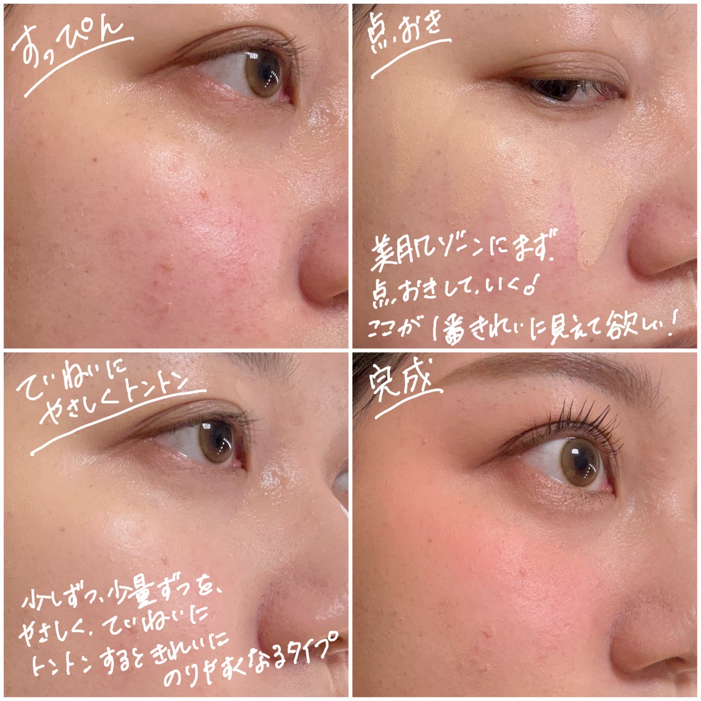 SPステイ クリームパクト ファンデーション/MAYBELLINE NEW YORK/クリーム・エマルジョンファンデーションを使ったクチコミ(3枚目)