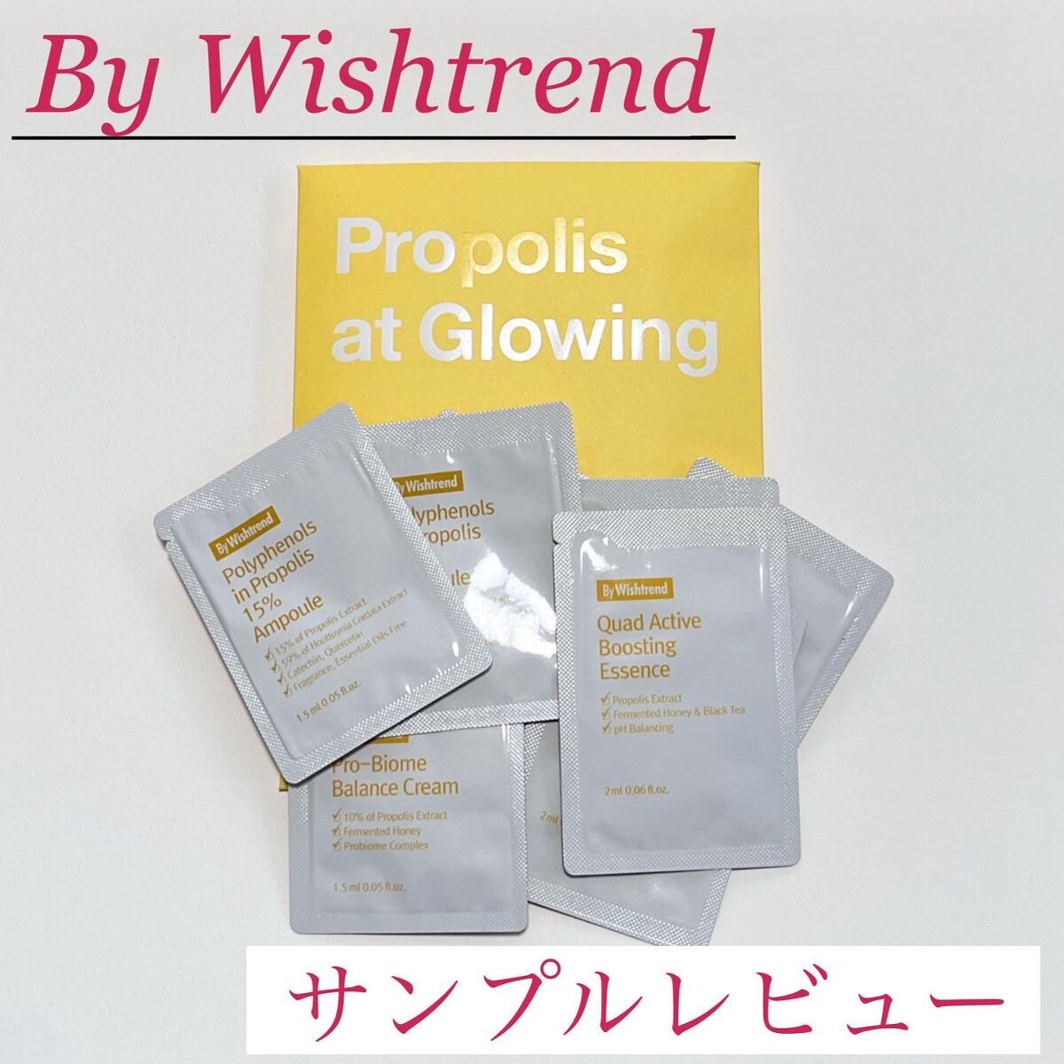 プロバイオームバランスクリーム/By Wishtrend/フェイスクリームを使ったクチコミ（1枚目）