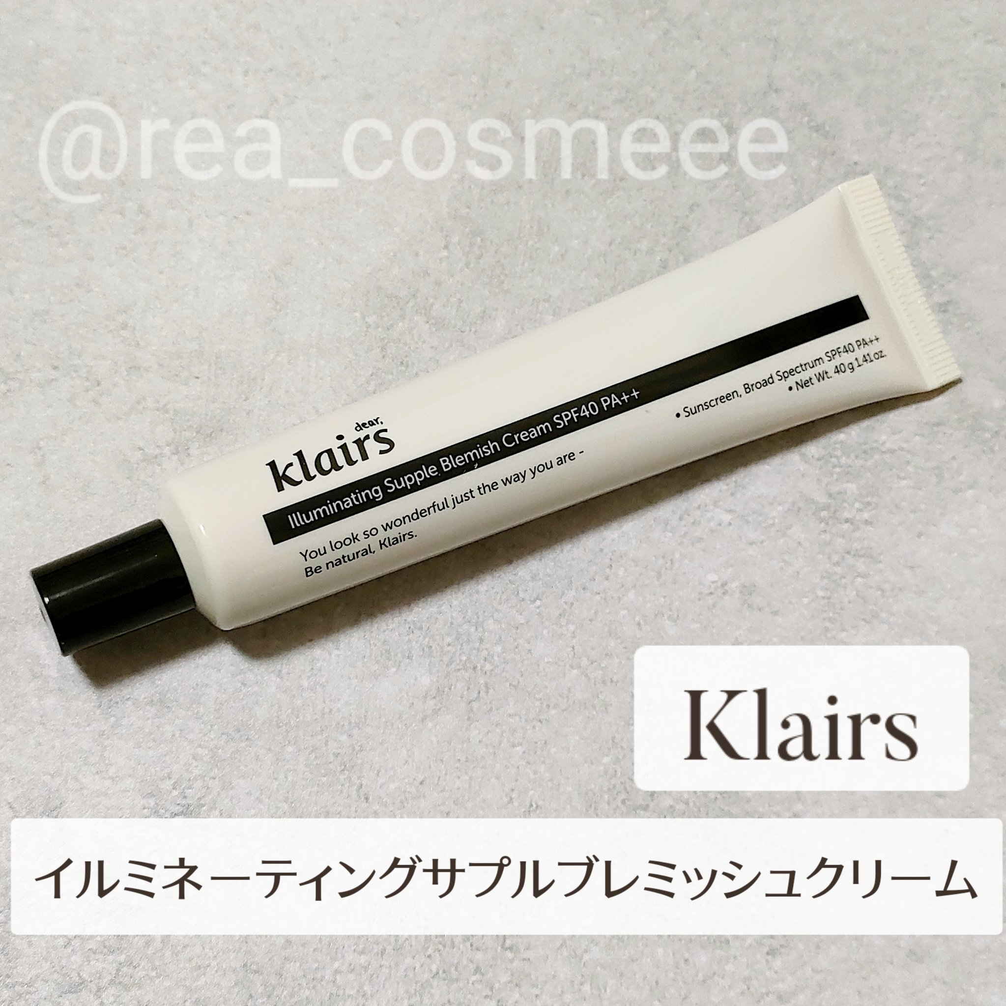 イルミネーティングサプルブレミッシュクリーム(40ml)/Klairs/化粧下地を使ったクチコミ（2枚目）