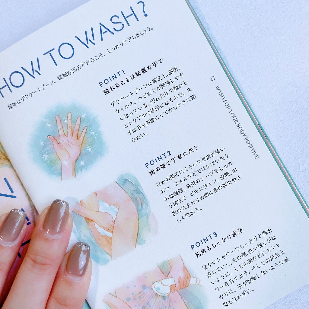 NODOKA デリケートゾーンソープ/ILLUMINATE/デリケートゾーンケアを使ったクチコミ(3枚目)