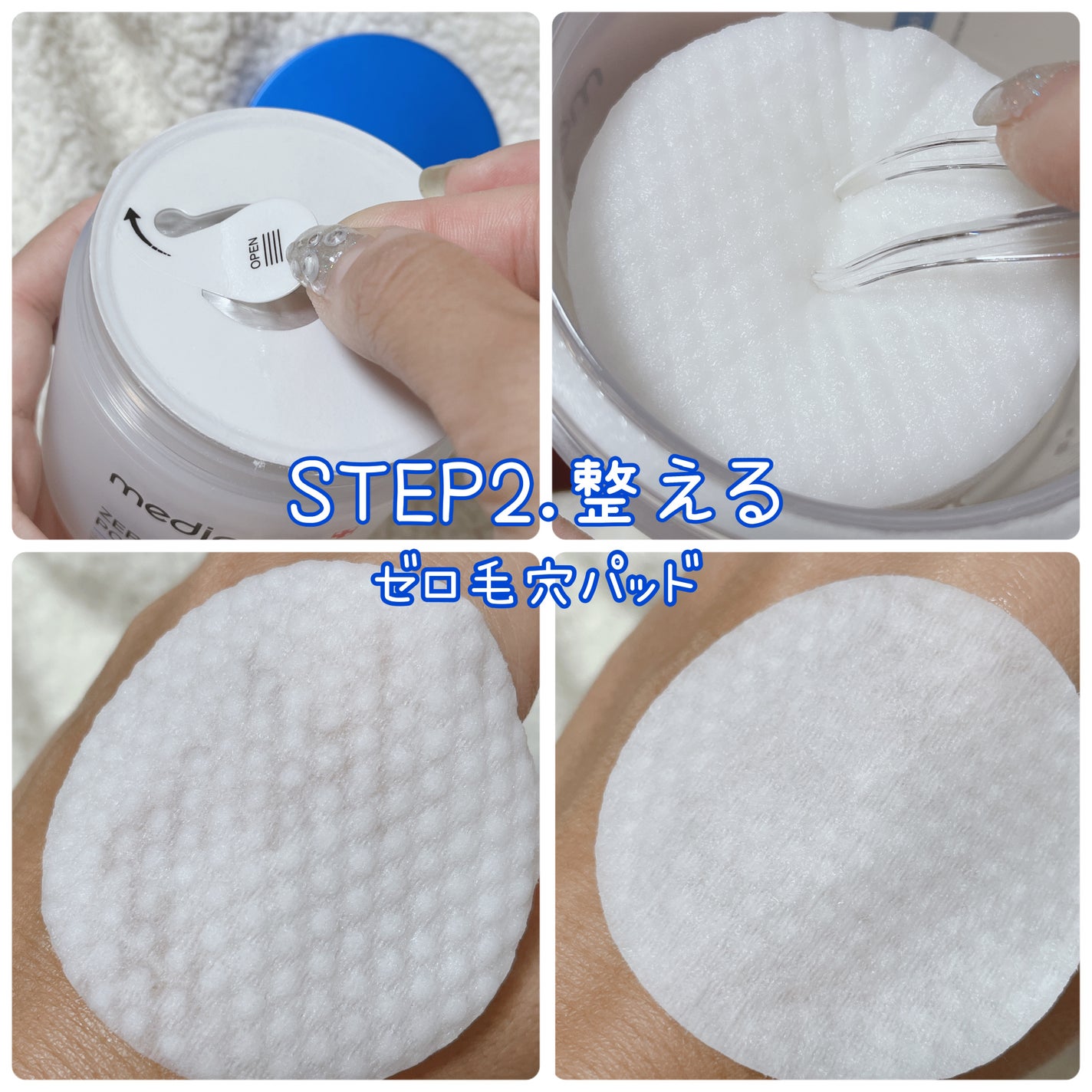 ゼロ毛穴パッド 2.0/MEDICUBE/トナーパッドを使ったクチコミ(4枚目)
