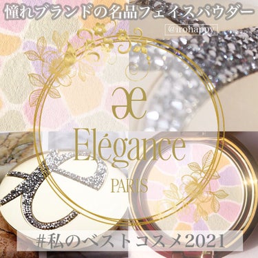 エレガンス ラ プードル オートニュアンス/Elégance/プレストパウダーを使ったクチコミ（1枚目）