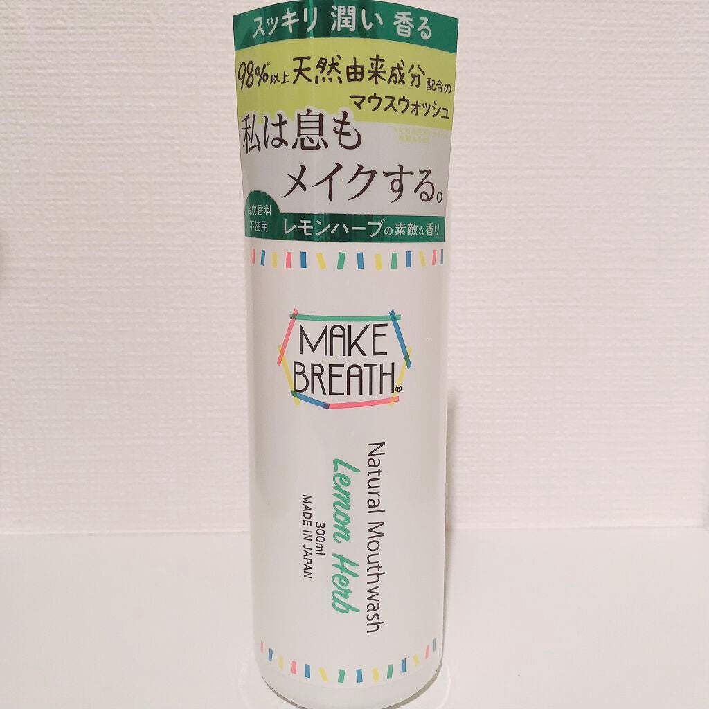 メイクブレス マウスウォッシュ/MAKE BREATH/マウスウォッシュ・スプレーを使ったクチコミ(1枚目)
