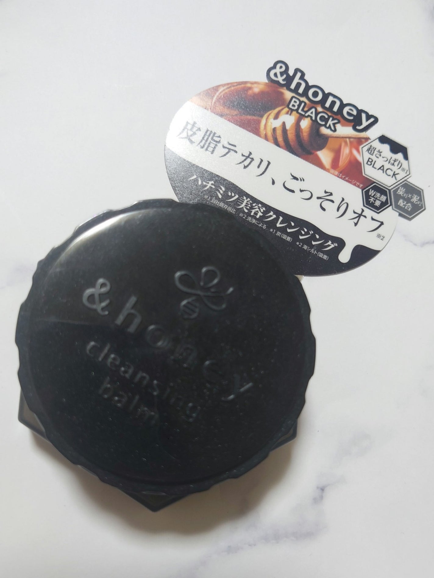 アンドハニー クレンジングバーム ブラック/&honey/クレンジングバームを使ったクチコミ(1枚目)