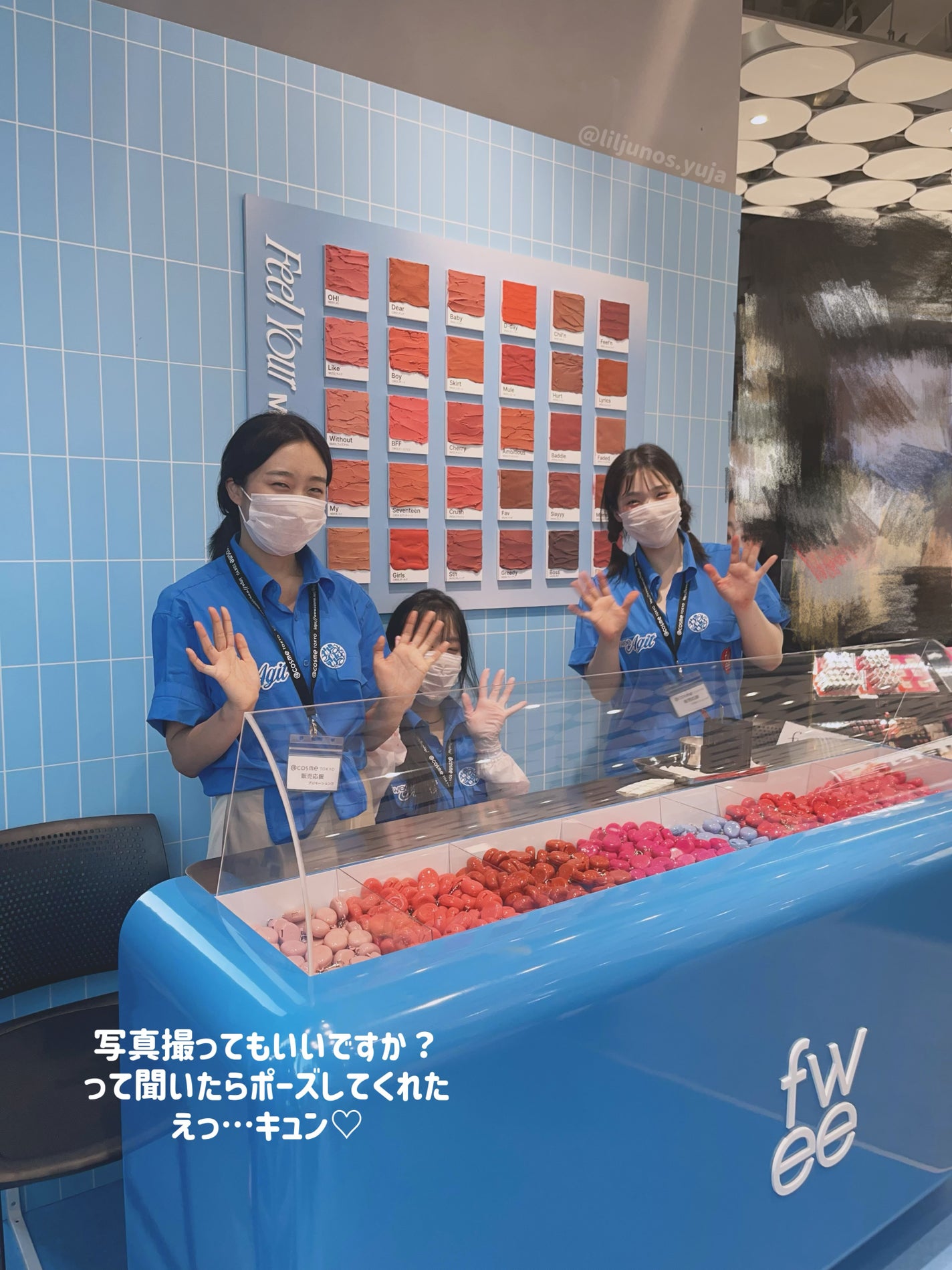 フィー 3Dボリューミンググロス/fwee/リップグロスを使ったクチコミ(4枚目)