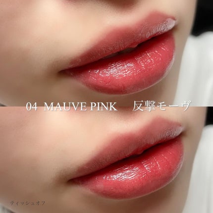 リップアーマー/KiSS/口紅を使ったクチコミ(6枚目)