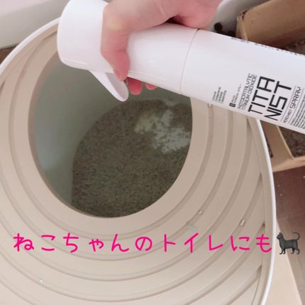 ともみゅん on LIPS 「TITANIST(@titanist_official)さんの..」(5枚目)