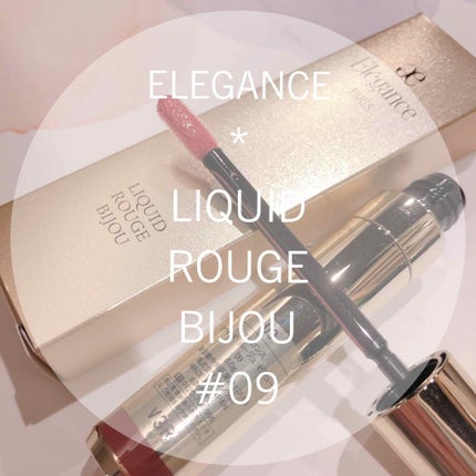 エレガンス リクイッド ルージュ ビジュー/Elégance/口紅を使ったクチコミ(1枚目)