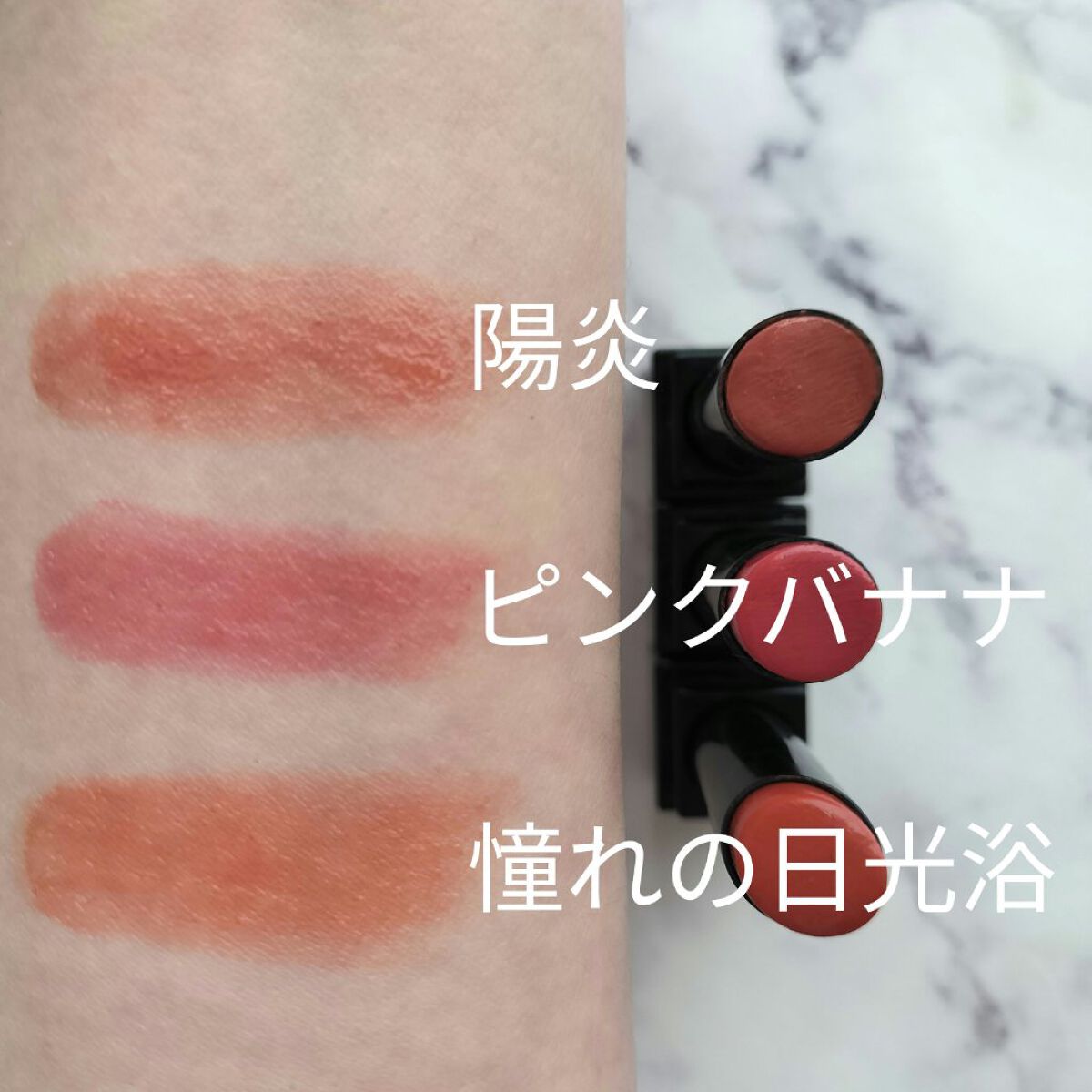 ケイト リップモンスター/KATE/口紅を使ったクチコミ（2枚目）