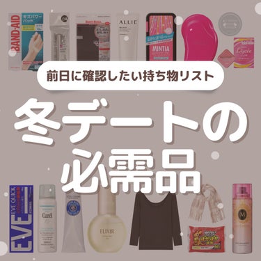 フラワーストーン付 香水スプレー容器/DAISO/その他化粧小物を使ったクチコミ（1枚目）