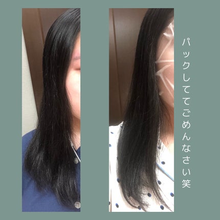 スーパーバウンシー DM シャンプー/DM ヘア トリートメント/THE PUBLIC ORGANIC/市販シャンプーを使ったクチコミ(2枚目)