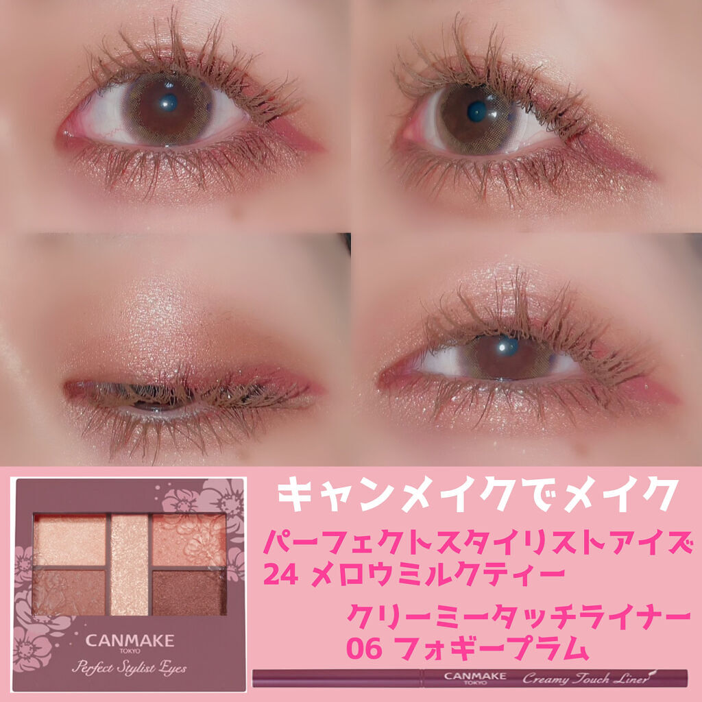 グロウフルールチークス/キャンメイク/パウダーチークを使ったクチコミ（2枚目）