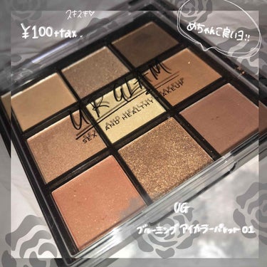 UR GLAM　BLOOMING EYE COLOR PALETTE/U R GLAM/パウダーアイシャドウを使ったクチコミ（1枚目）