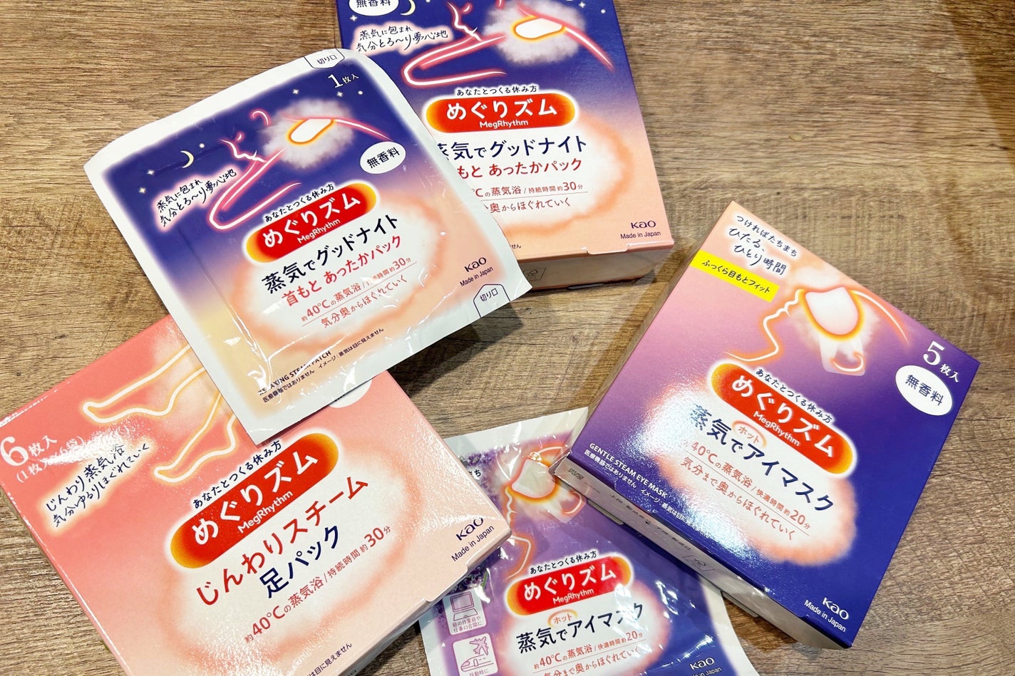 めぐりズム 蒸気でホットアイマスク 無香料/めぐりズム/ホットアイマスクを使ったクチコミ(2枚目)