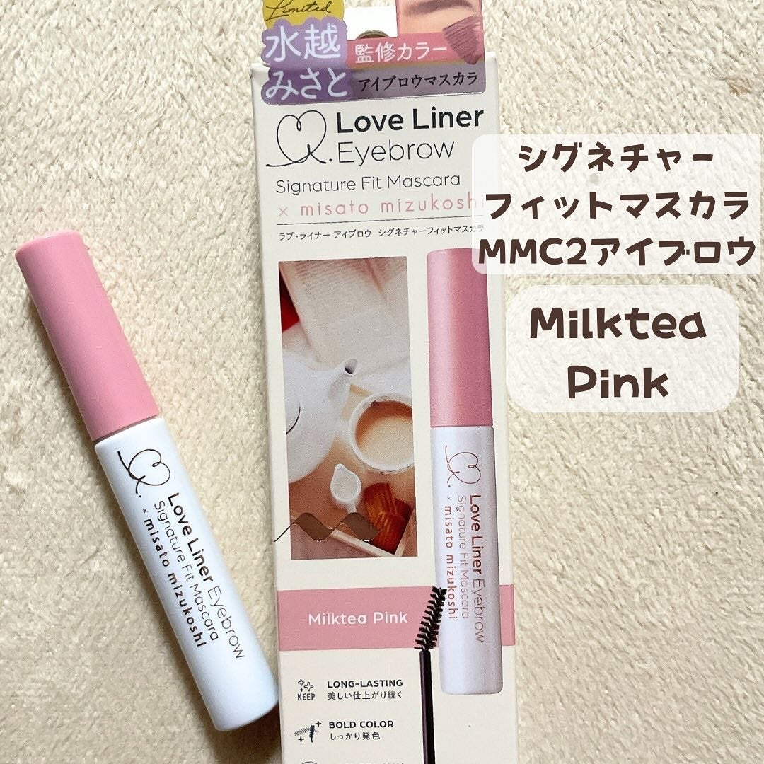ラブ・ライナー シグネチャーフィットマスカラ MMC2<アイブロウ>/ラブ・ライナー/眉マスカラを使ったクチコミ(1枚目)
