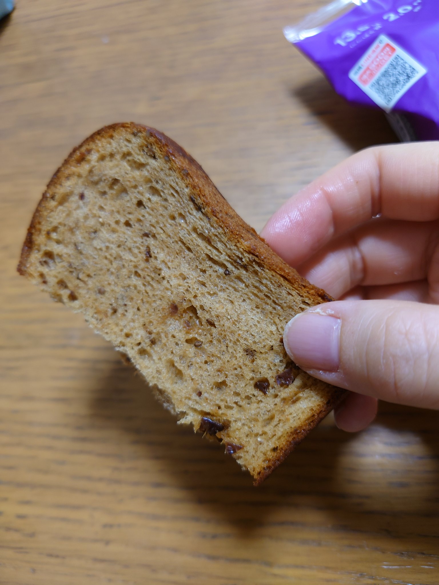 BASE Cookies/ベースフード/完全栄養食を使ったクチコミ（2枚目）