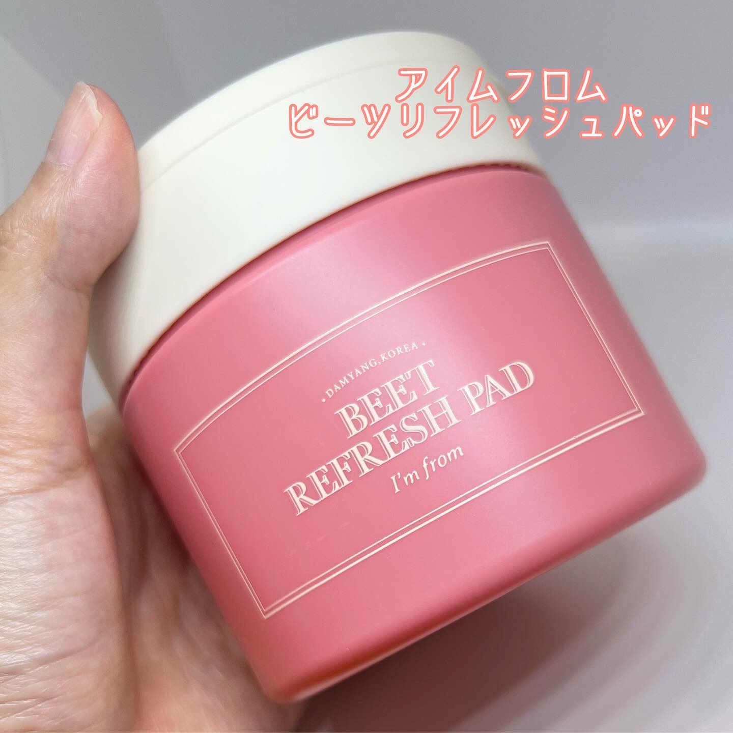 リフレッシュ トナーパッド (B)/I'm from/トナーパッドを使ったクチコミ（1枚目）