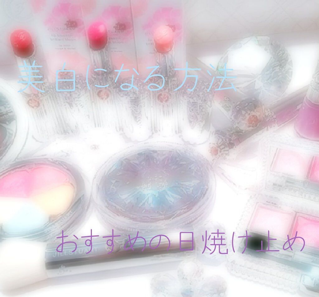 日焼け止めシート/無印良品/日焼け止めローションを使ったクチコミ（1枚目）