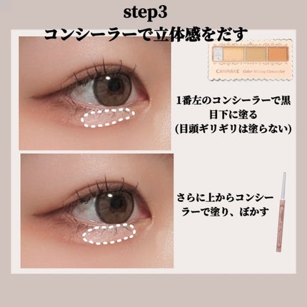 クリームチーク/キャンメイク/ジェル・クリームチークを使ったクチコミ(4枚目)