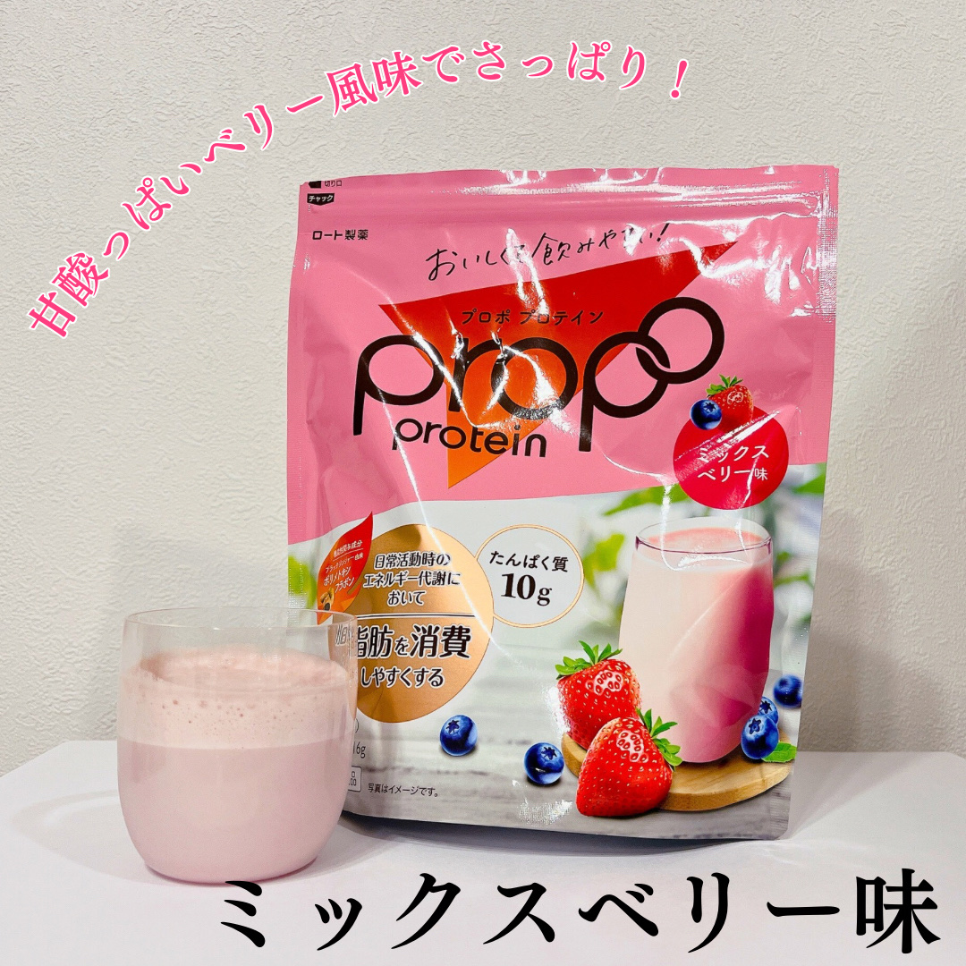 プロポ プロテイン(カフェオレ味)/ロート製薬/その他プロテインを使ったクチコミ（2枚目）