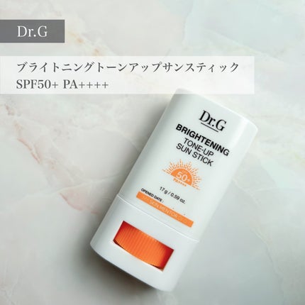 ブライトニングアップサンスティック SPF50+ PA++++/Dr.G/日焼け止めスティックを使ったクチコミ(1枚目)