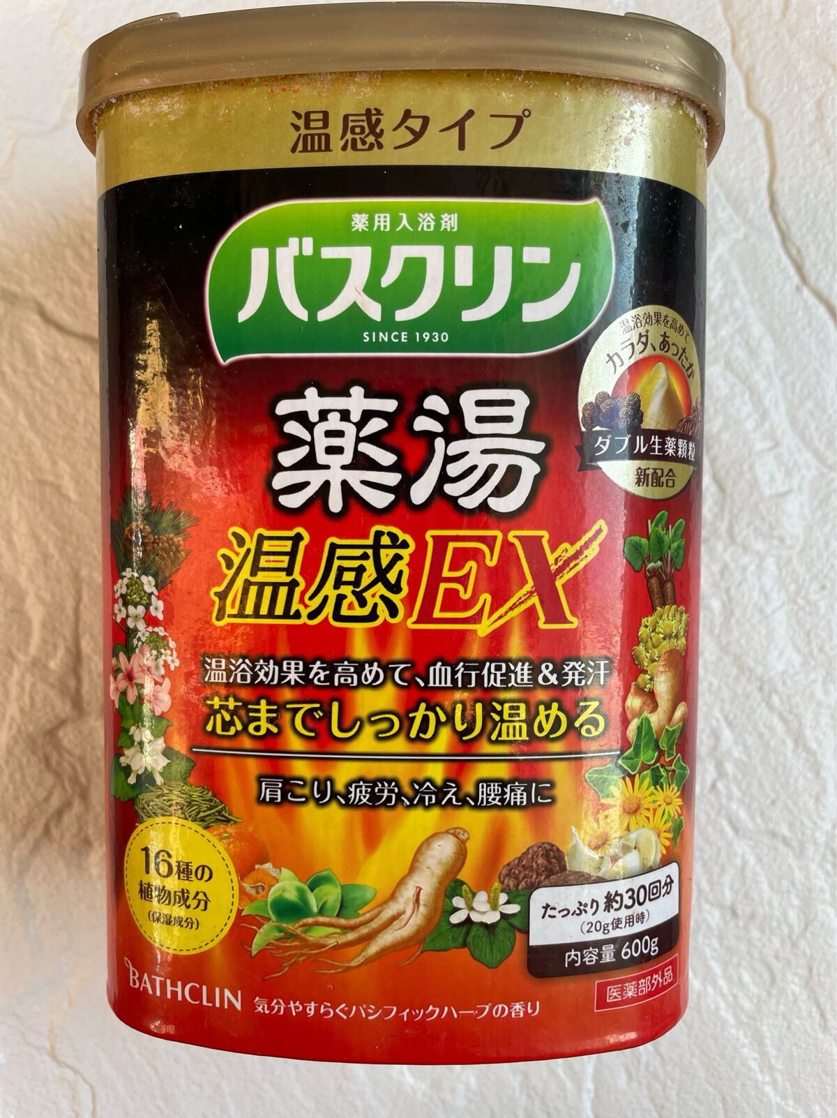 バスクリン 薬湯温感ＥＸ/バスクリン/生薬系入浴剤を使ったクチコミ（1枚目）