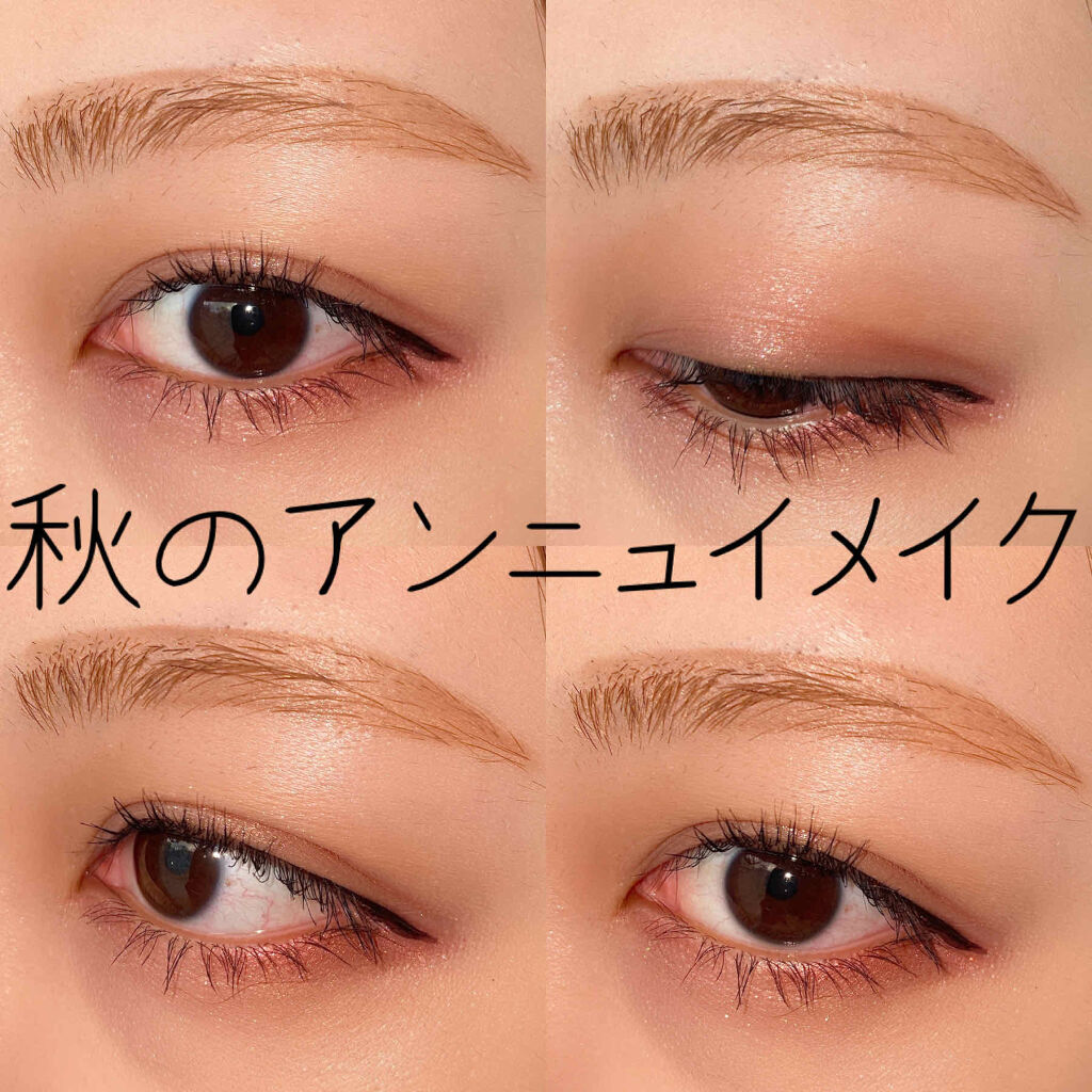 秋はボルドーを使いたいっ
お気に入りのkissのアイシャドウを使ったボルドーアンニュイメイクです

寒くなると深いボルドー使いたくなるのはわたしだけじゃないはずっ(ホントは年中使う)

最近は目じりにと目頭に置くのがお気に入り
二重幅も同じ