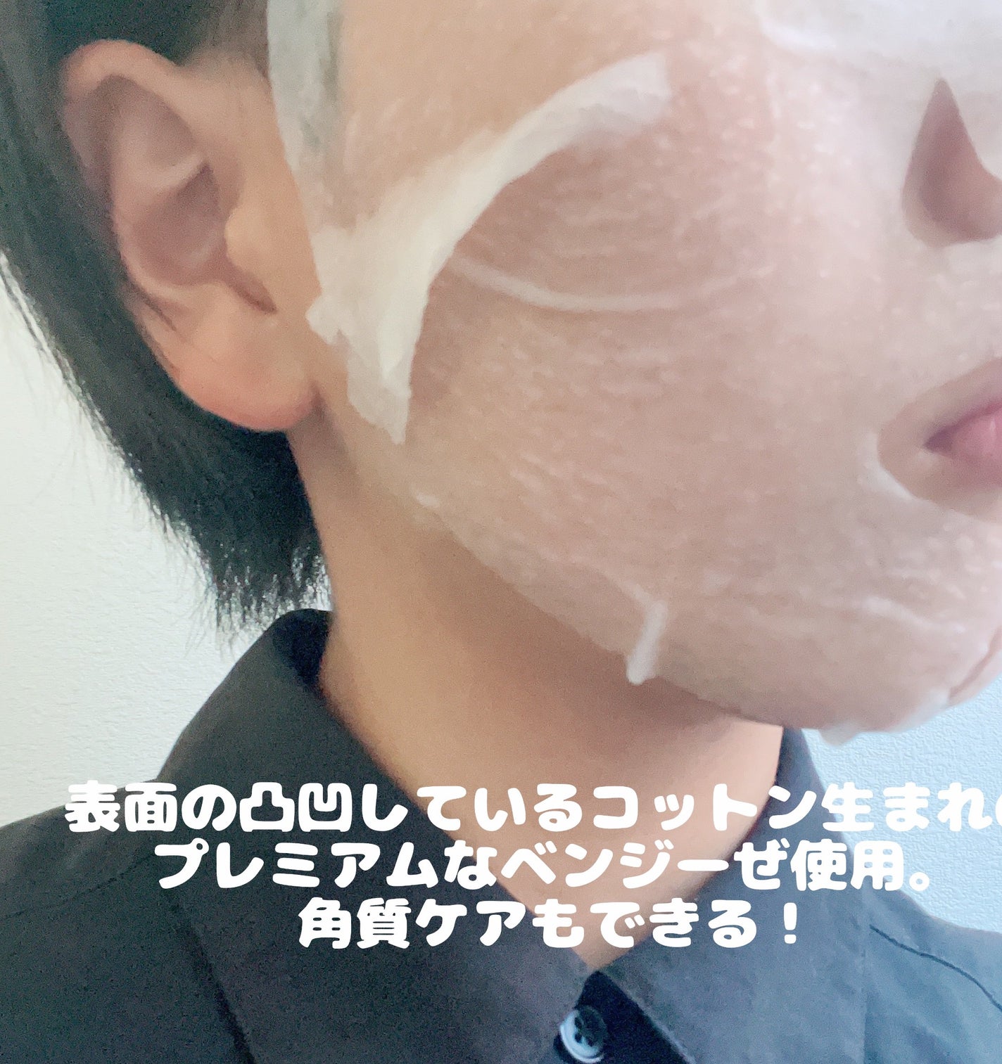 泡洗顔 NC/なめらか本舗/泡洗顔を使ったクチコミ(8枚目)