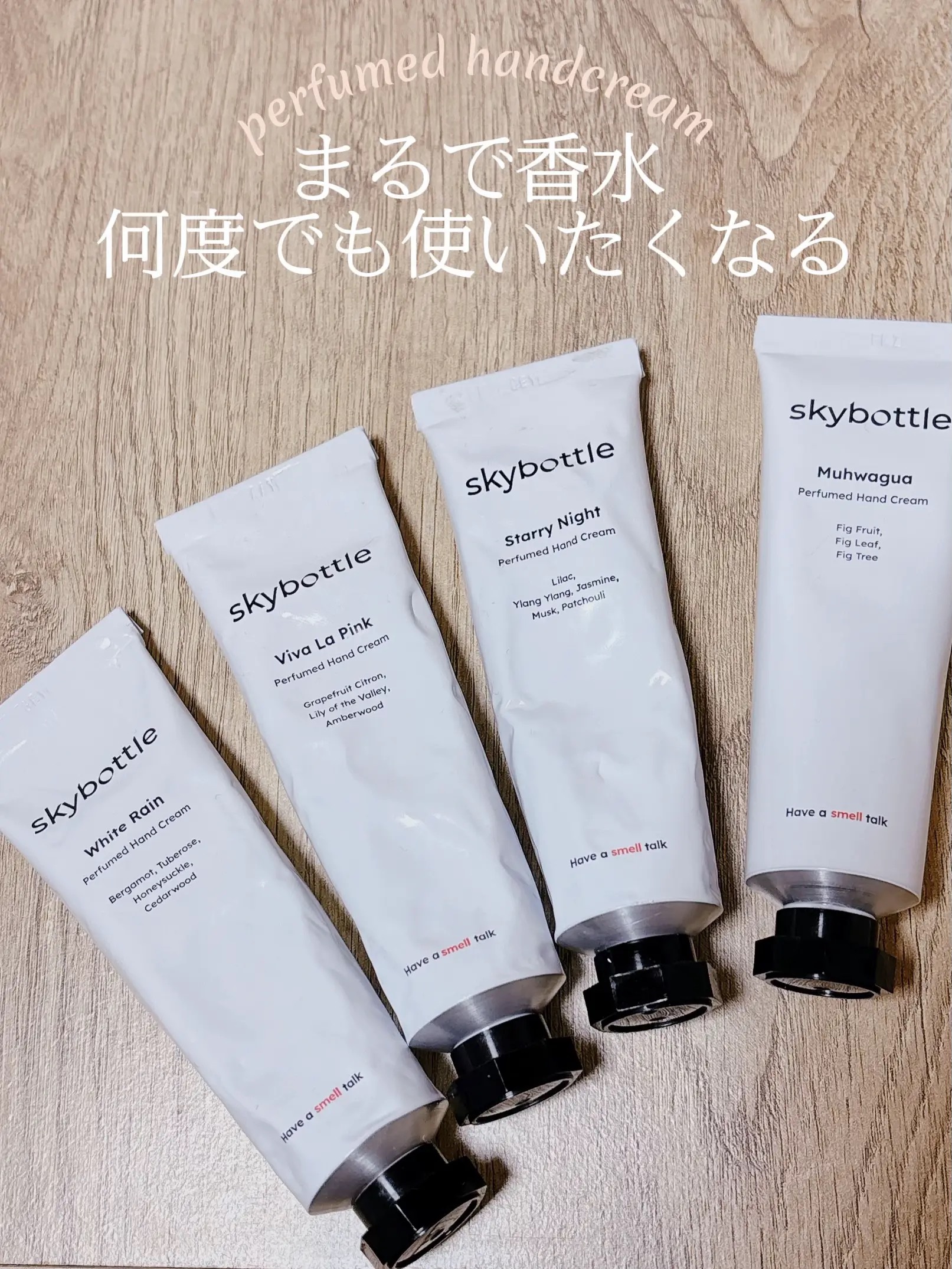 ホワイトレイン パフュームハンドクリーム/skybottle/ハンドクリームを使ったクチコミ（1枚目）