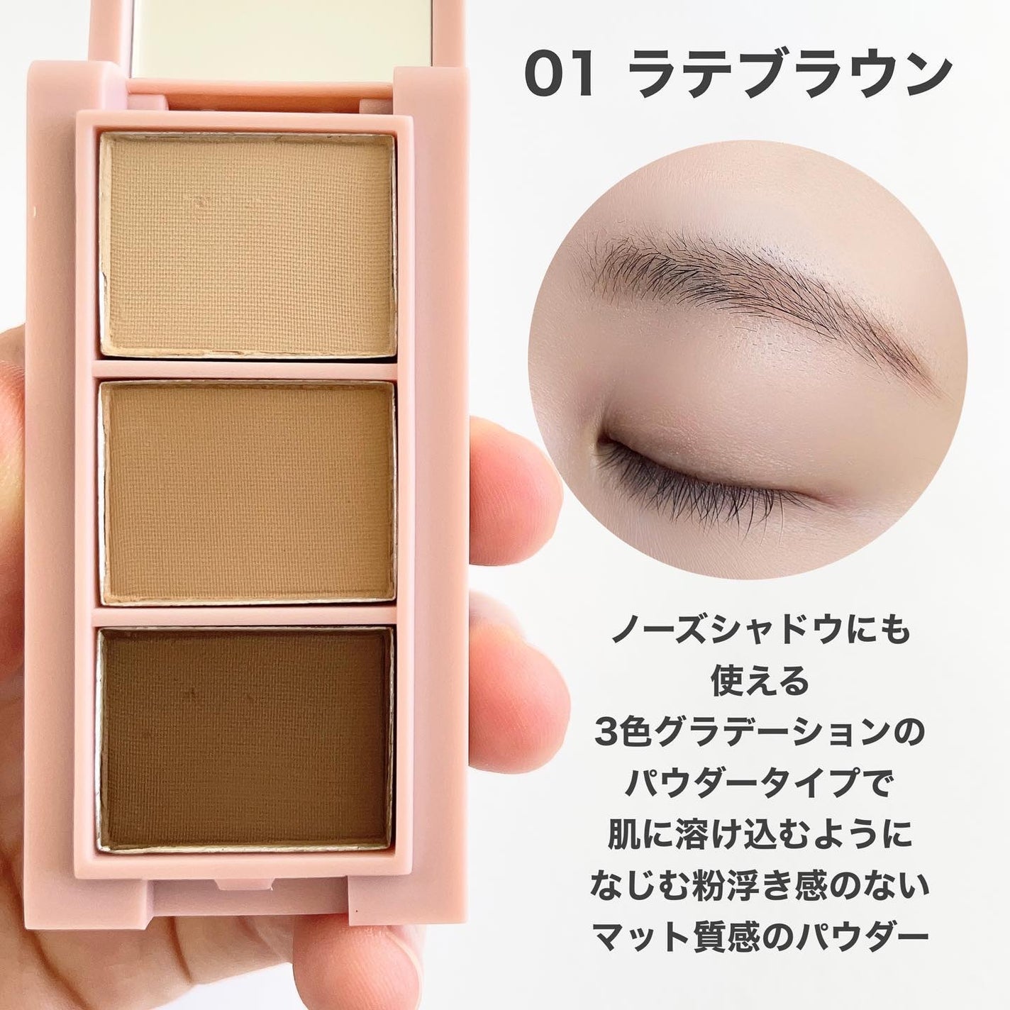 frunflynn マルチパーフェクター アイブロウキット/frunflynn/パウダーアイブロウを使ったクチコミ(4枚目)