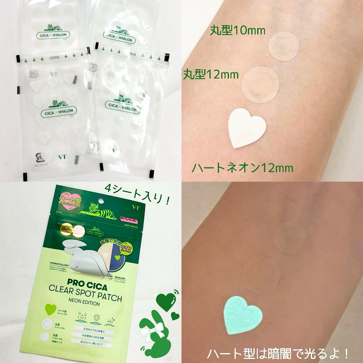 REEDLE S MULTI CREAM 100M/VT/フェイスクリームを使ったクチコミ（3枚目）