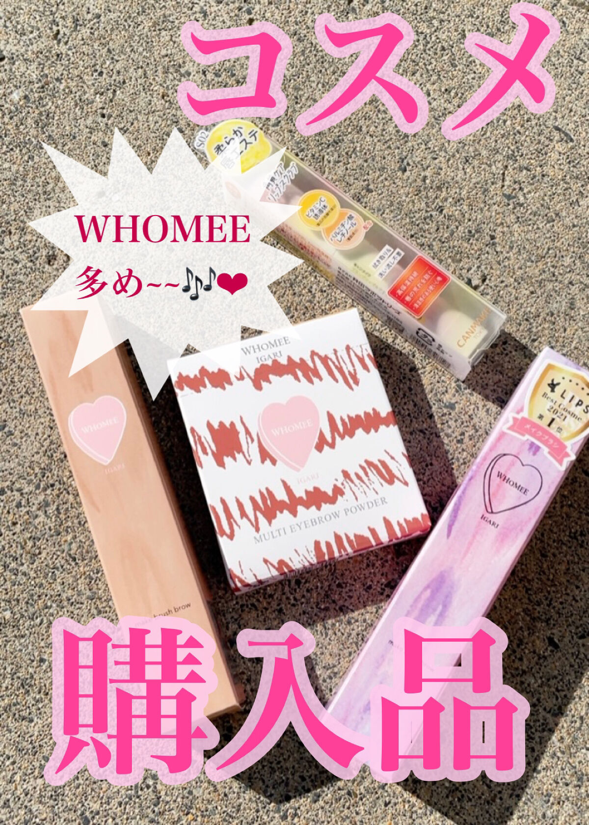 フーミー マルチアイブロウパウダー ブライトブラウン/WHOMEE/パウダーアイブロウを使ったクチコミ（1枚目）