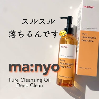 魔女工場 ピュアクレンジングオイル ディープクリーンのクチコミ「💜 manyo 💜〈マニョ〉
〜Pure Cleansing Oil Deep Clean〜
.....」（1枚目）