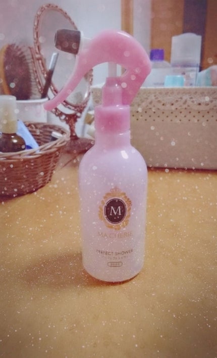 パーフェクトシャワー (さらさら) EX/MACHERIE/ヘアミストを使ったクチコミ(1枚目)
