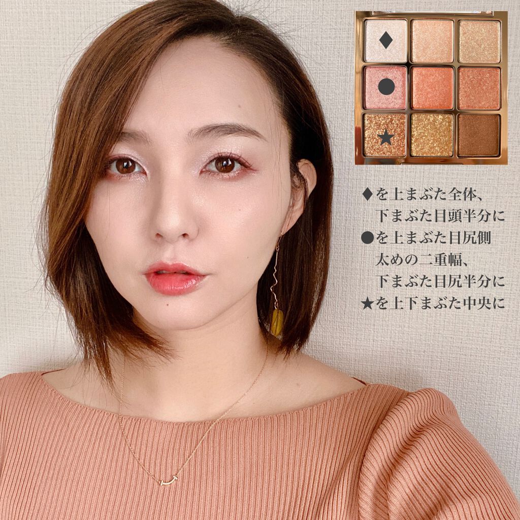 ワンピックアイシャドウパレット/APLIN/アイシャドウパレットを使ったクチコミ（2枚目）