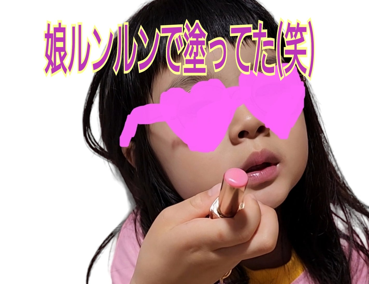 オーセンティック リップ バーム/athé/口紅を使ったクチコミ(4枚目)