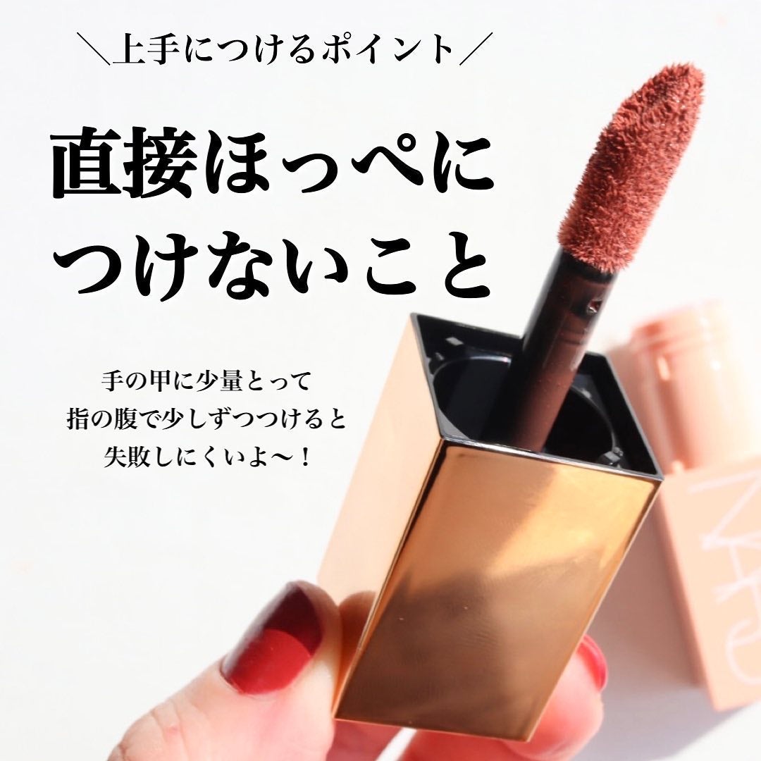 アフターグロー リキッドブラッシュ/NARS/リキッドチークを使ったクチコミ(6枚目)