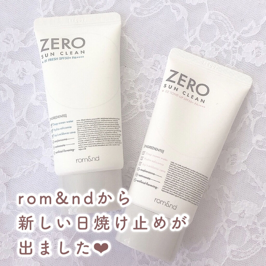 ゼロサンクリーン/rom&nd/日焼け止めクリームを使ったクチコミ（2枚目）