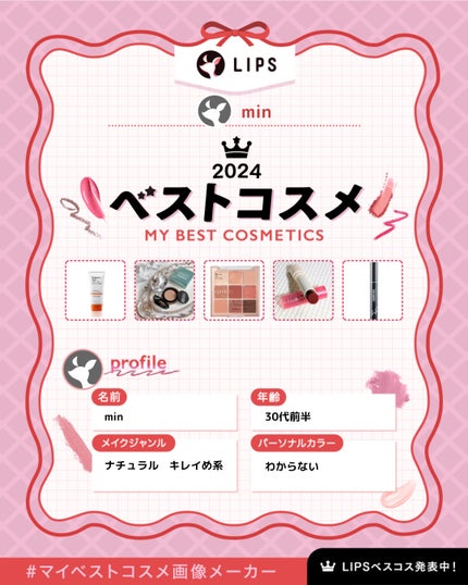 を使ったクチコミ(1枚目)