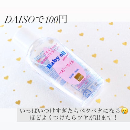 オイルトリートメント #EXヘアオイル リッチモイスチャー/ルシードエル/ヘアオイルを使ったクチコミ(6枚目)