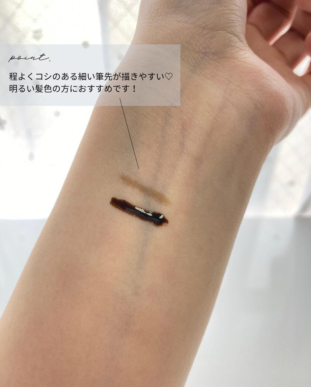 necess まゆ書き足し美容液ティント /コジット/眉ティントを使ったクチコミ(3枚目)