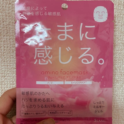ヴェールバリア アミノマスク しっとりミルキージェル/5LANC/シートマスク・パックを使ったクチコミ(1枚目)