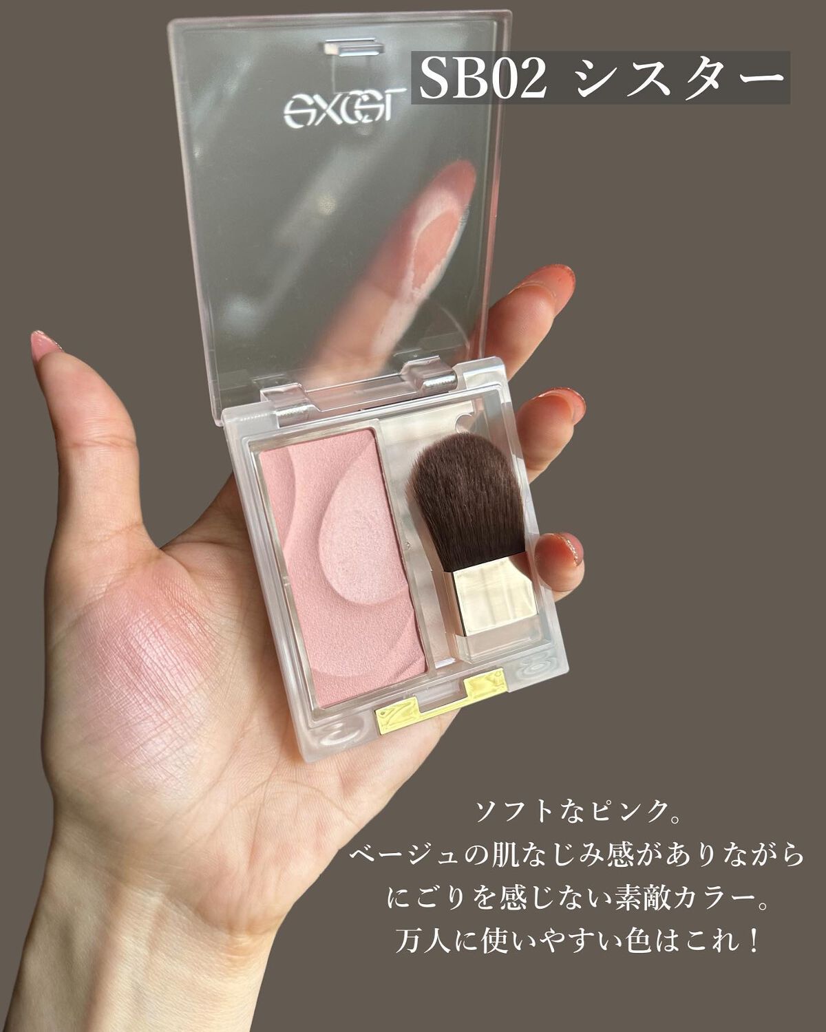 シームレストーン ブラッシュ/excel/パウダーチークを使ったクチコミ(3枚目)