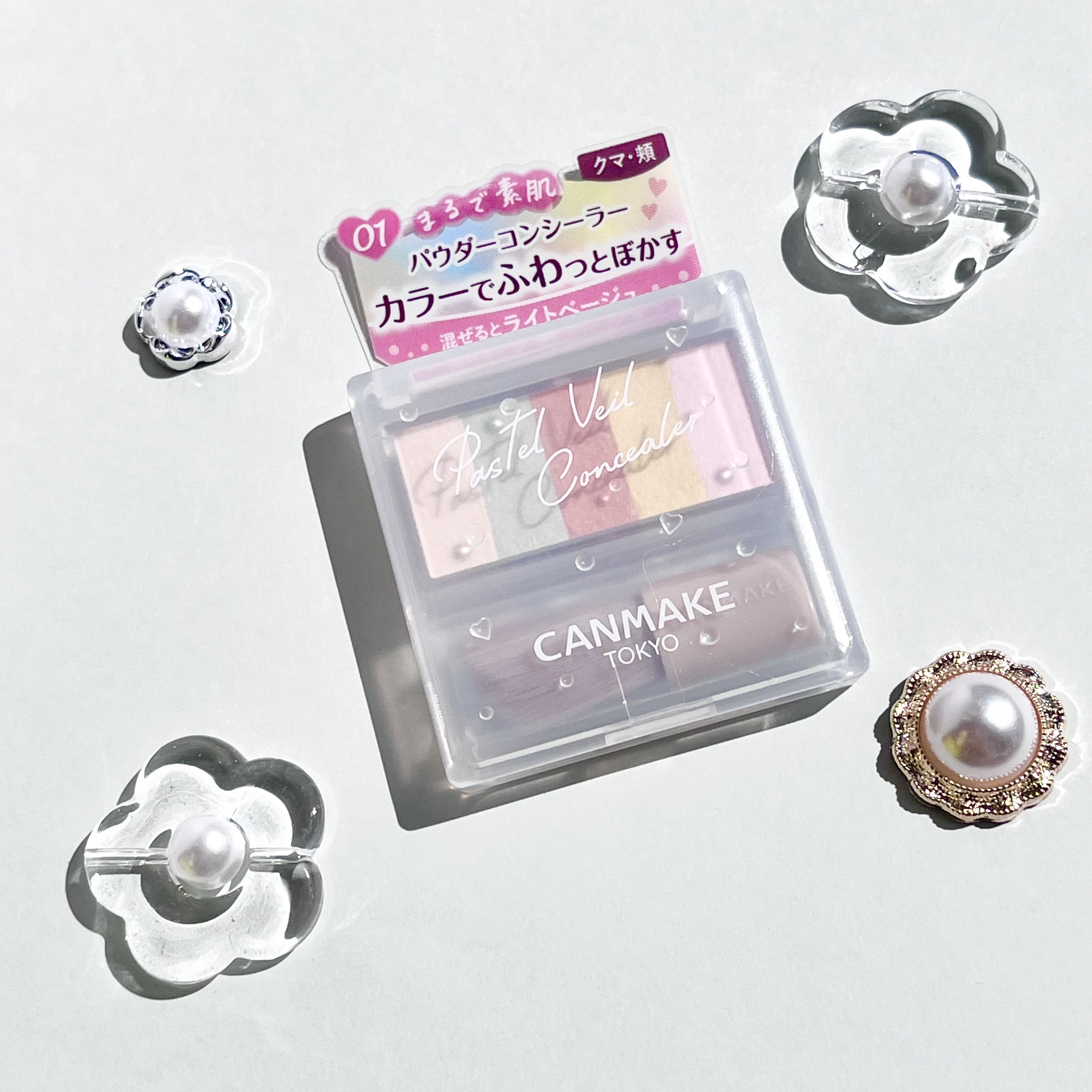 パステルヴェールコンシーラー/キャンメイク/パレットコンシーラーを使ったクチコミ（1枚目）