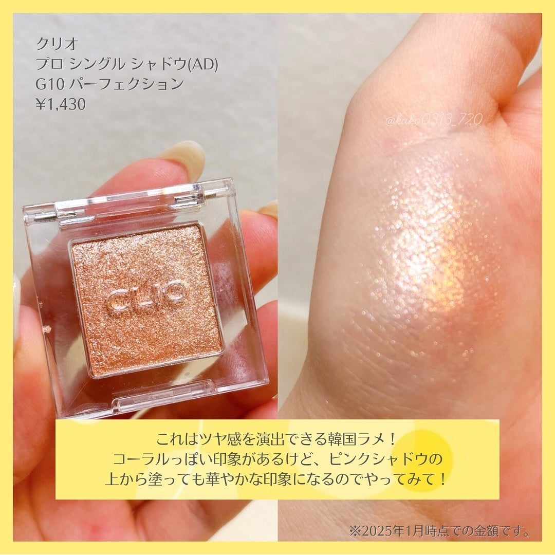 ジュエリーシャドウベール/キャンメイク/アイシャドウパレットを使ったクチコミ(5枚目)