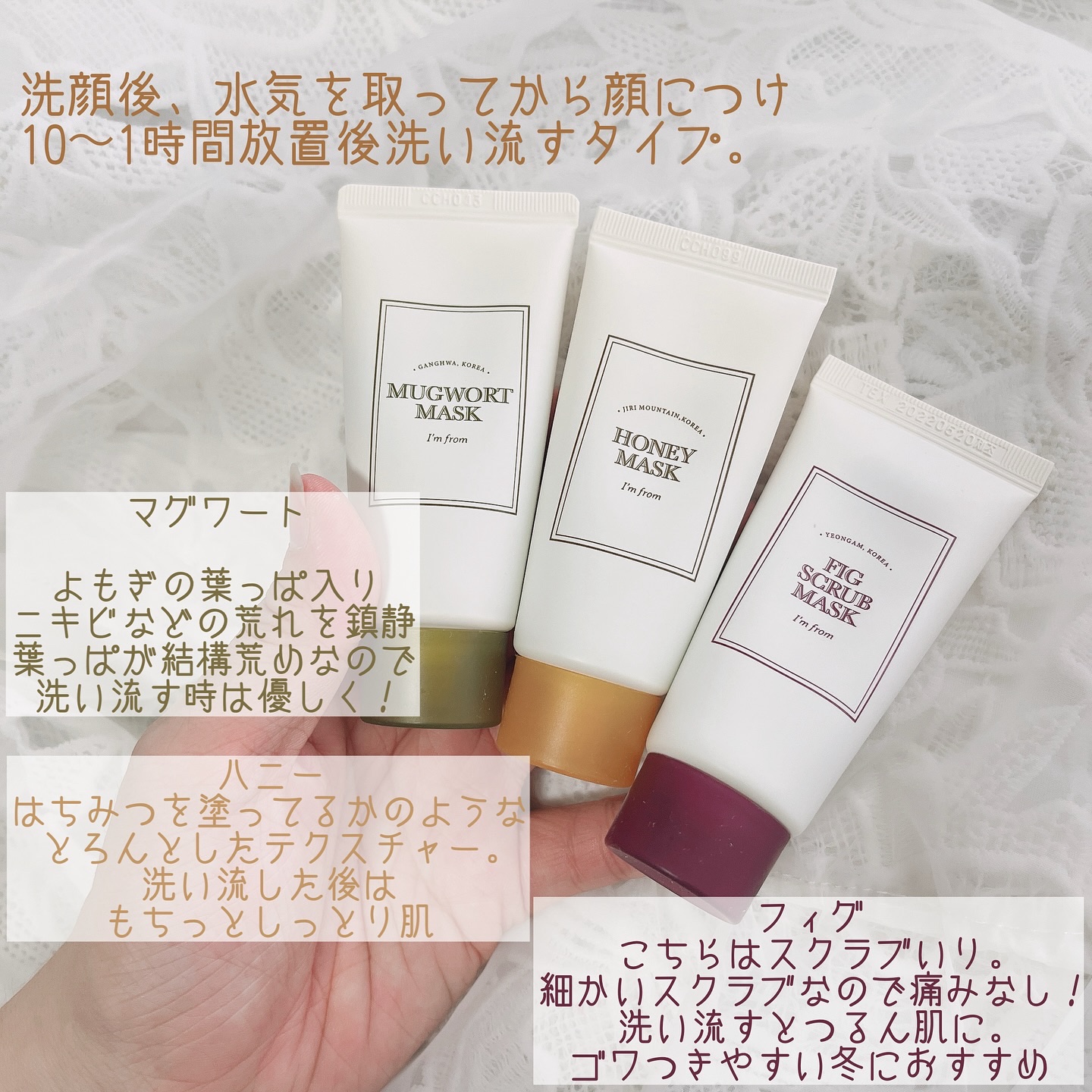 フィグスクラブマスク/I'm from/スクラブ・ゴマージュを使ったクチコミ（2枚目）