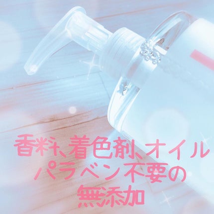 クレンジングウォーター/チャコット・コスメティクス/クレンジングウォーターを使ったクチコミ(3枚目)