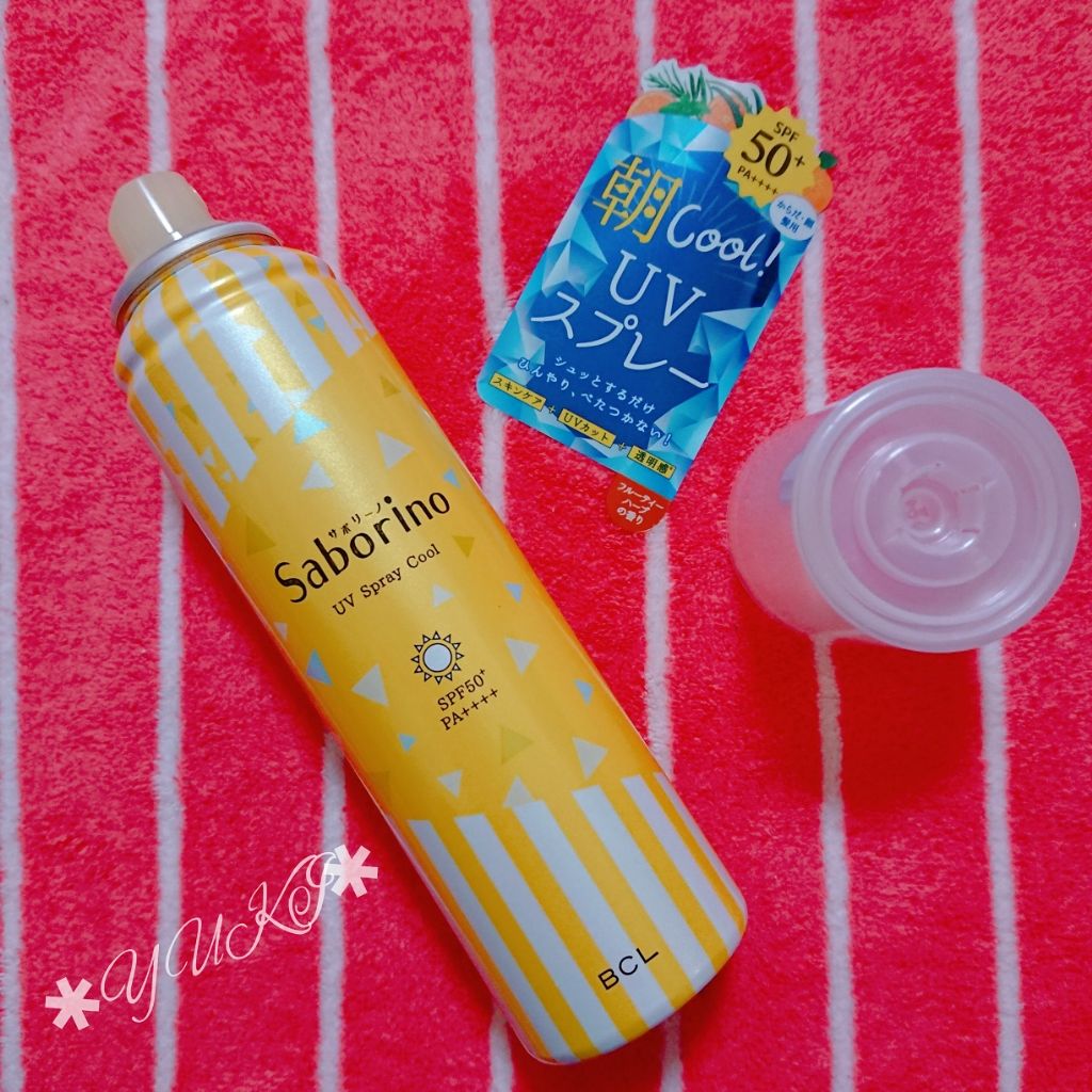 おはようサンカット UVスプレー/サボリーノ/日焼け止めクリームを使ったクチコミ（2枚目）