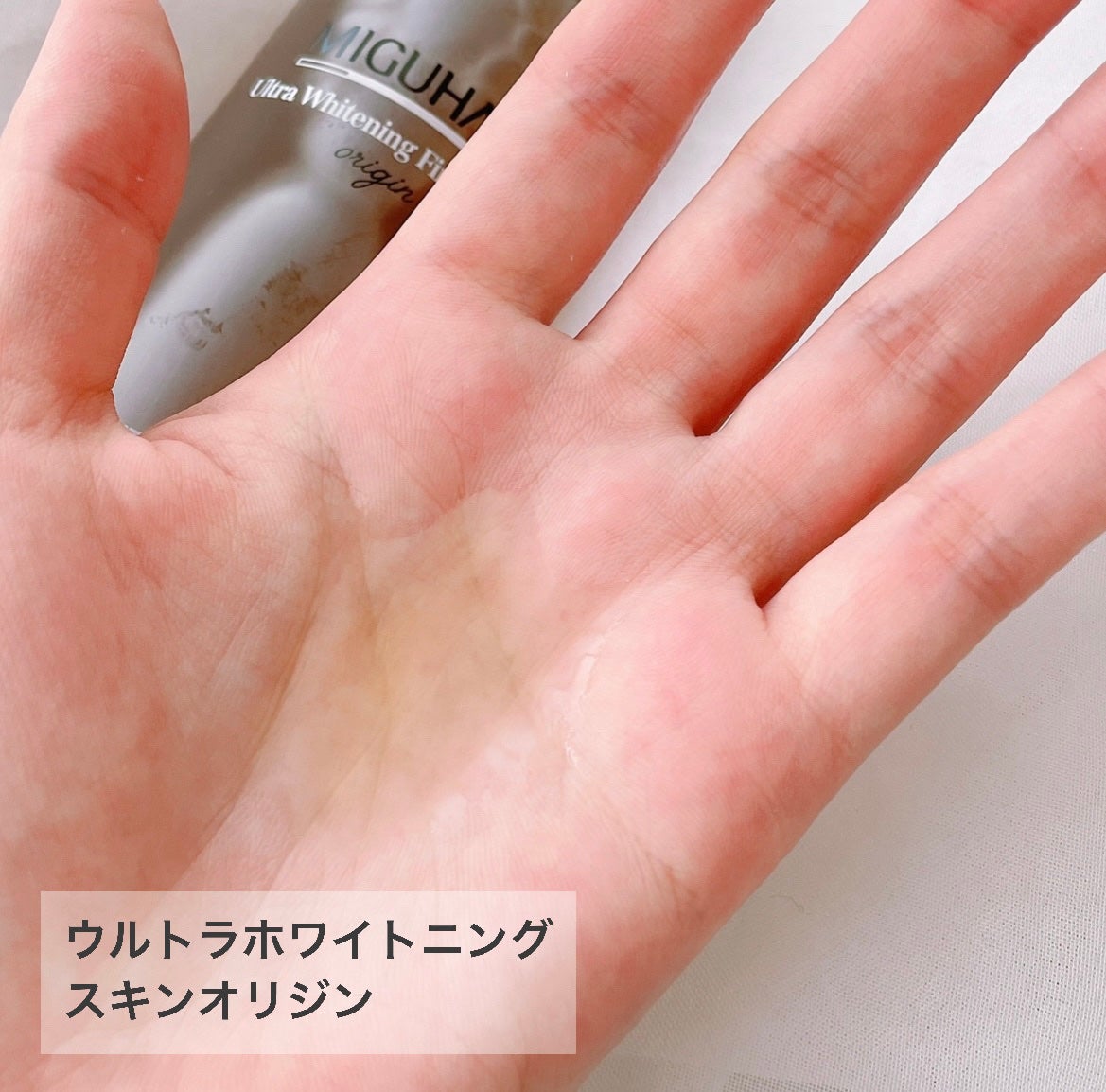 Big3 Step Whitening Mask Pack/MIGUHARA/シートマスク・パックを使ったクチコミ(4枚目)